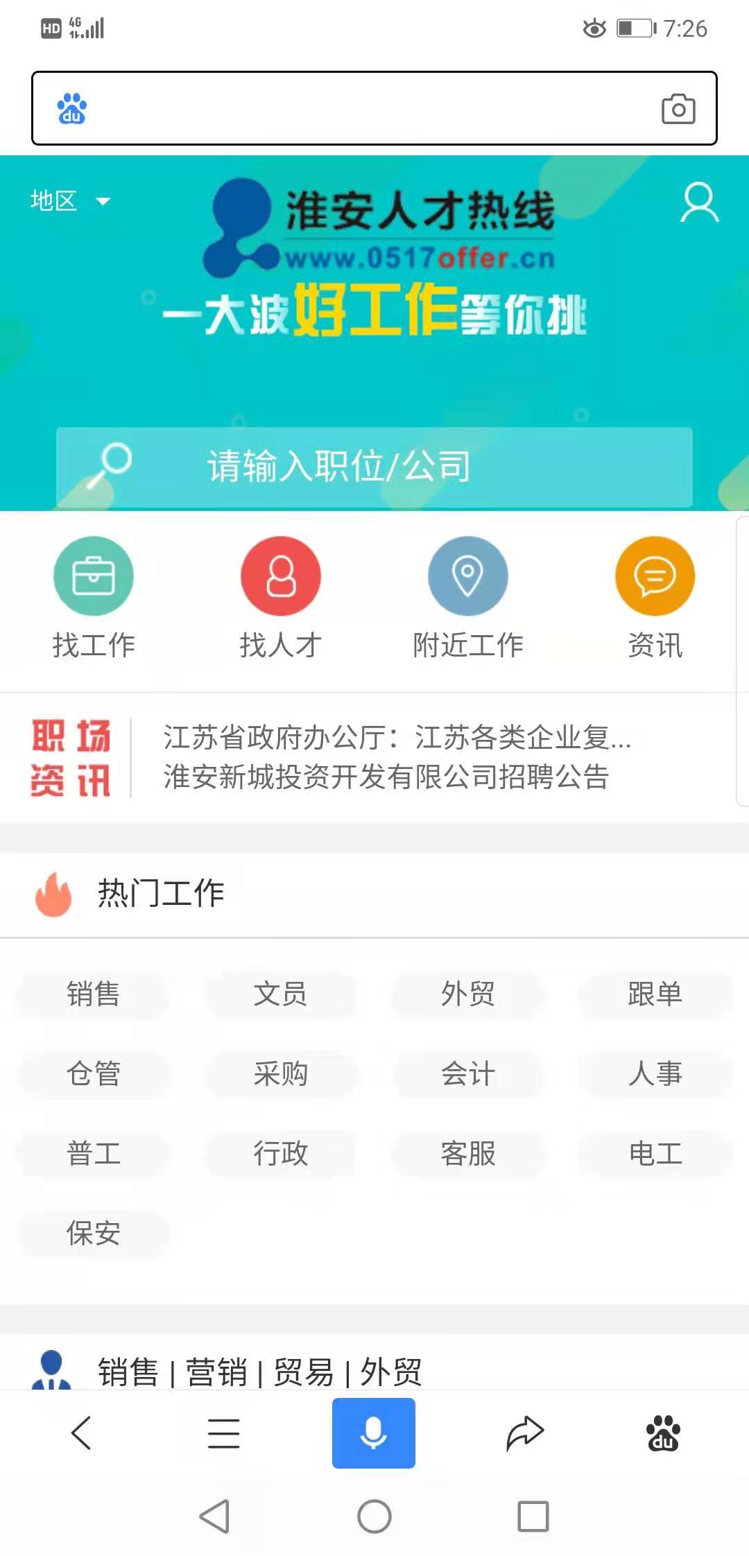 微信图片_20200128193323.jpg 微信图片_20200128193323.jpg